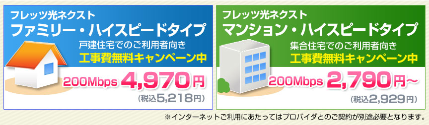 簡単にお申込みが可能です